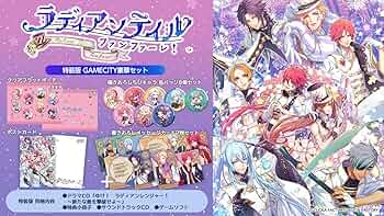 ラディアンテイルファンファーレ　FD　Switch 特装版　アマゾン限定 Amazon.co.jp: 【Switch】ラディアンテイル ~ファンファーレ