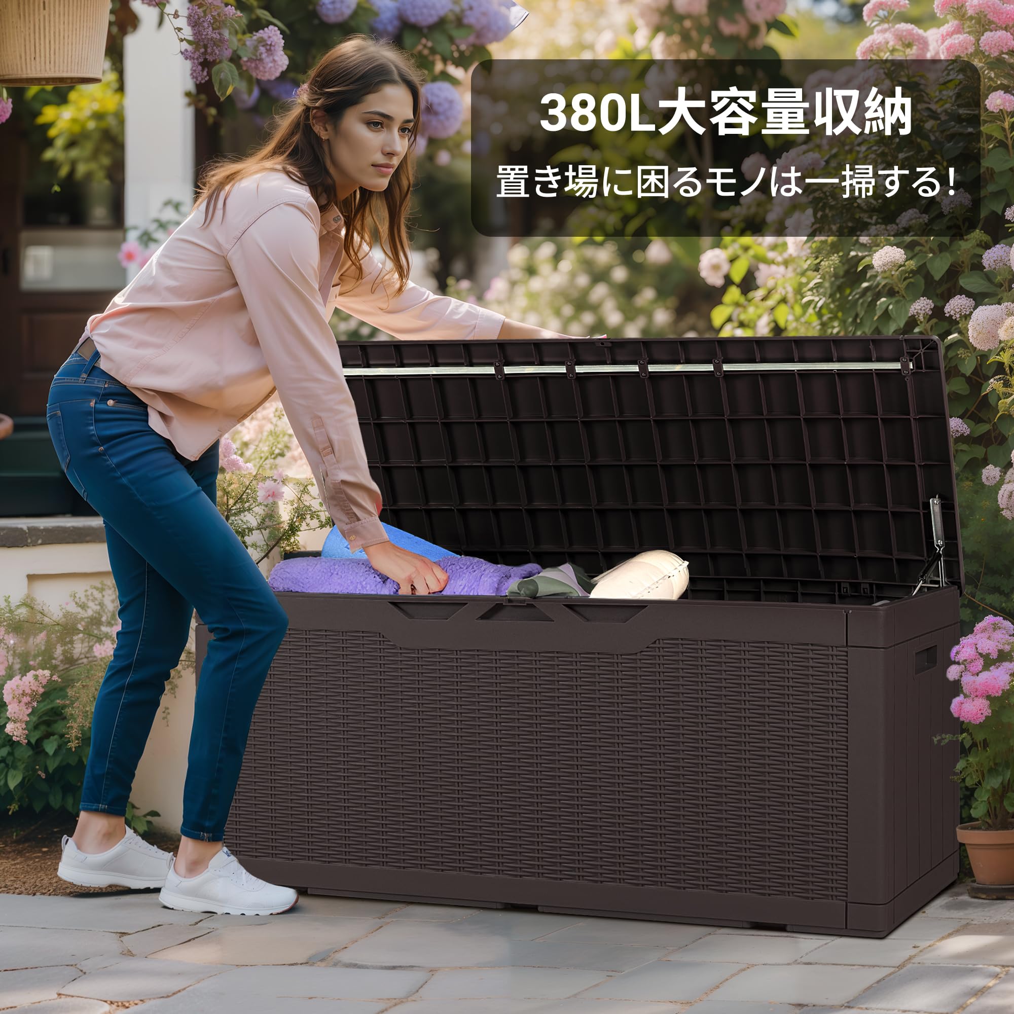 Alebert 物置 収納庫 屋外 防水 耐候 380Ｌ大容量 Amazon | Alebert 物置 収納庫 防水 耐候 380L大容量 屋外収納ボックス
