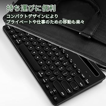 Amazon | ワイヤレスキーボード Bluetooth 3台デバイス同時接続