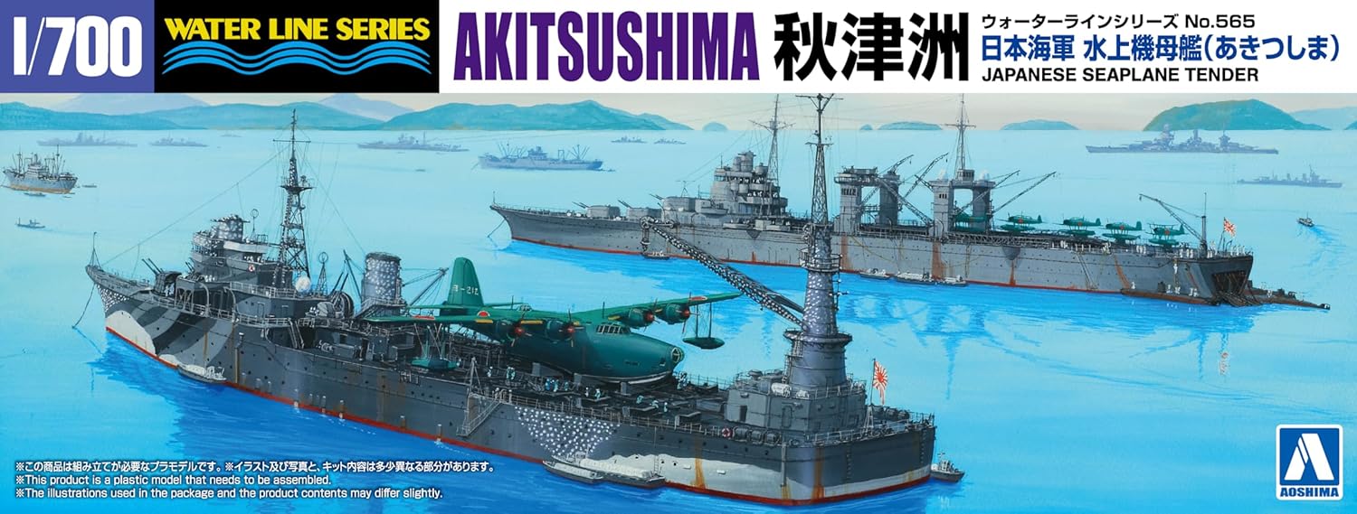 Aoshima 1/700 Water Line No.565 I.J.N Seaplane Tender Akitsushima Model Kit(Japan Import)