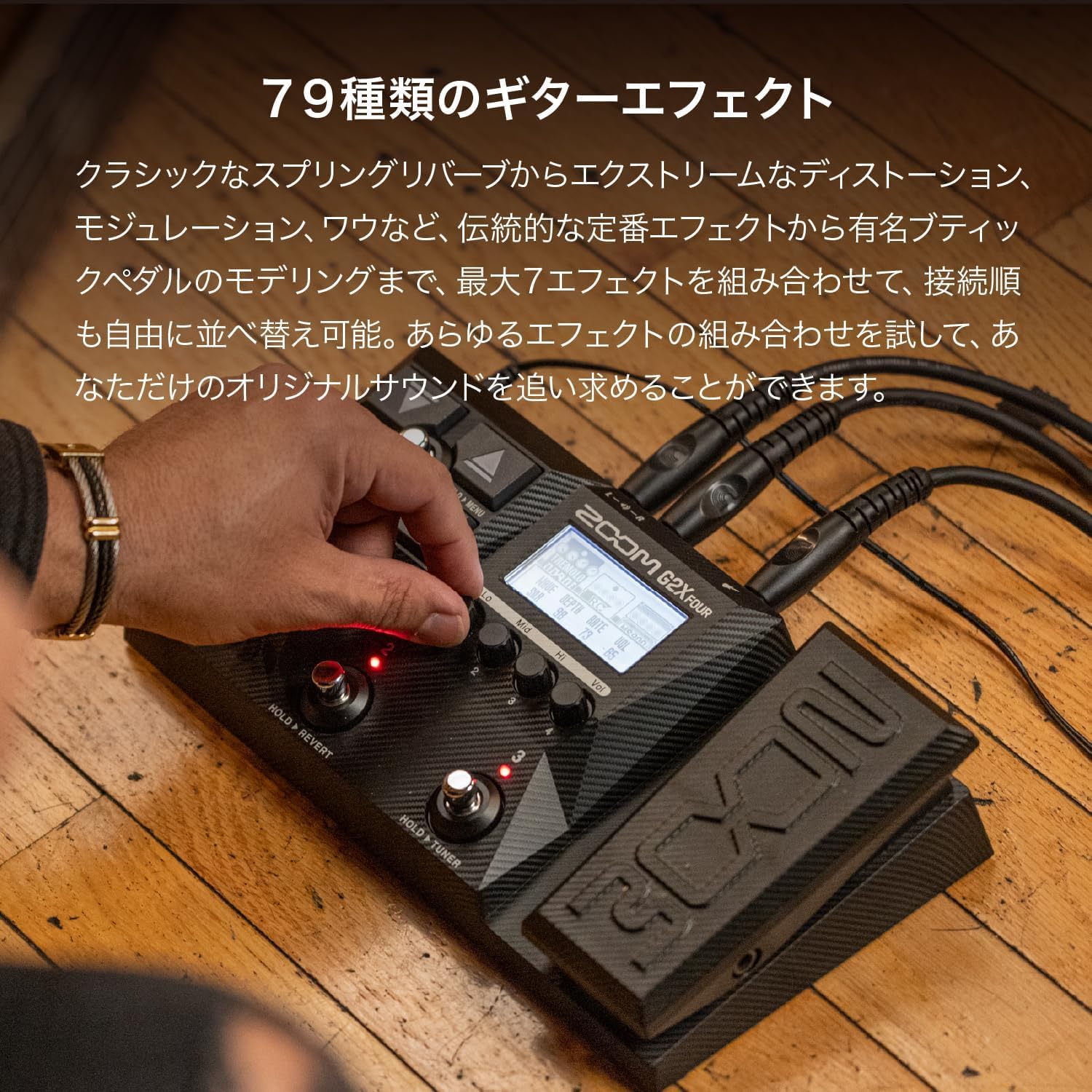 Amazon.co.jp: 【セット買い】ZOOMギターエフェクターG2X FOUR＆