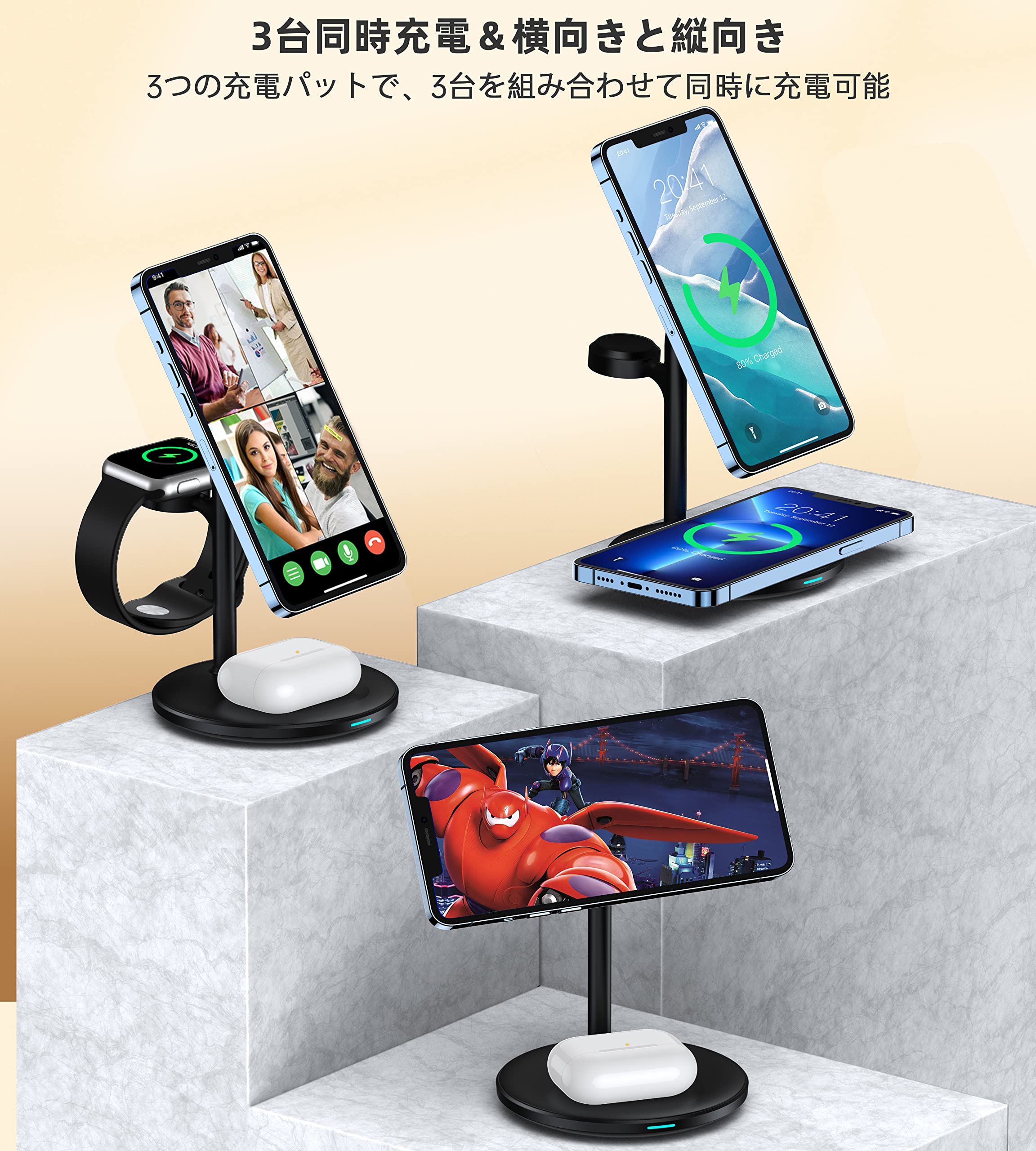 Magsafe対応 3台同時 ワイヤレス充電器 ワイヤレス 充電器 マグネット 磁石 最大15w出力 急速充電 折りたたみ コンパクト Iphone12 13 Apple Watch Airpods 対応機種 置くだけ 充電 ホワイト ブラック おトク Magsafe対応 3台同時 ワイヤレス充電器 ワイヤレス 充電器 マグネット 磁石 最大15w出力 急速充電 折りたたみ コンパクト Iphone12 13 Apple Watch Airpods 対応機種 置くだけ 充電 ホワイト ブラック おトク