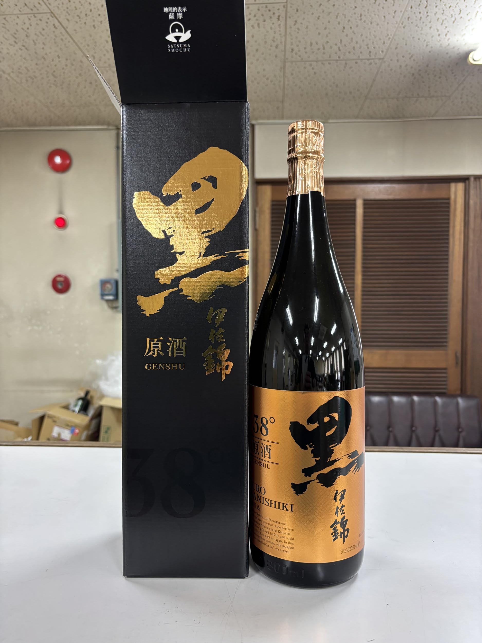 Amazon.co.jp: 大口酒造 黒伊佐錦原酒 箱入り [ 焼酎 38度 鹿児島県