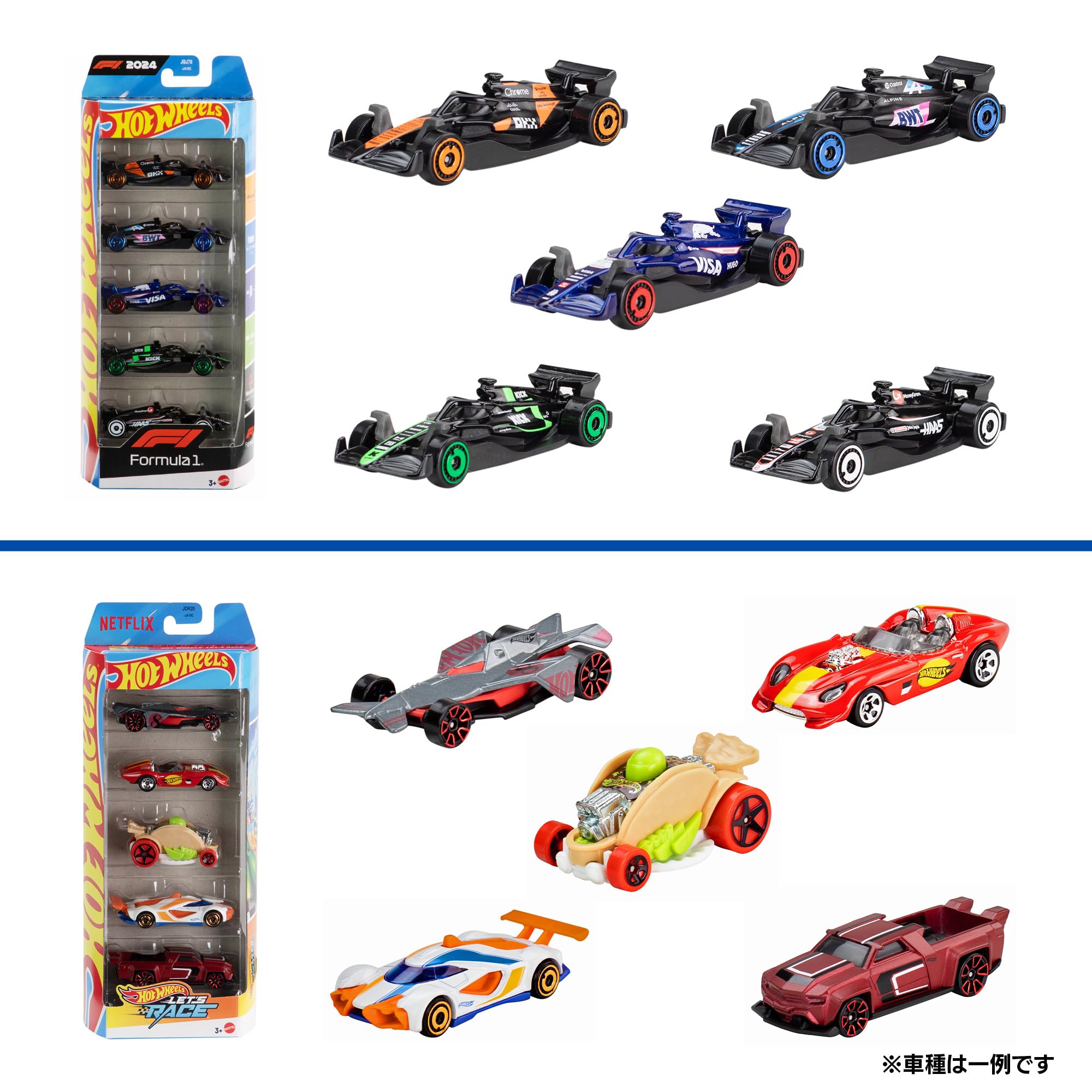 Amazon | ホットウィール(Hot Wheels) 5カーパック アソート 12種