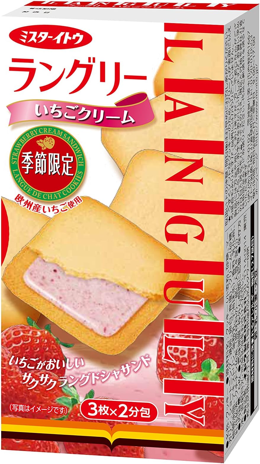 Ito confectionery Langley strawberry cream six X6 boxes