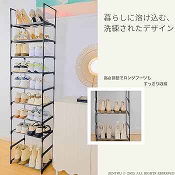Amazon｜ZENTOU 10段 【新型壁＆靴保護機能】 シューズラック
