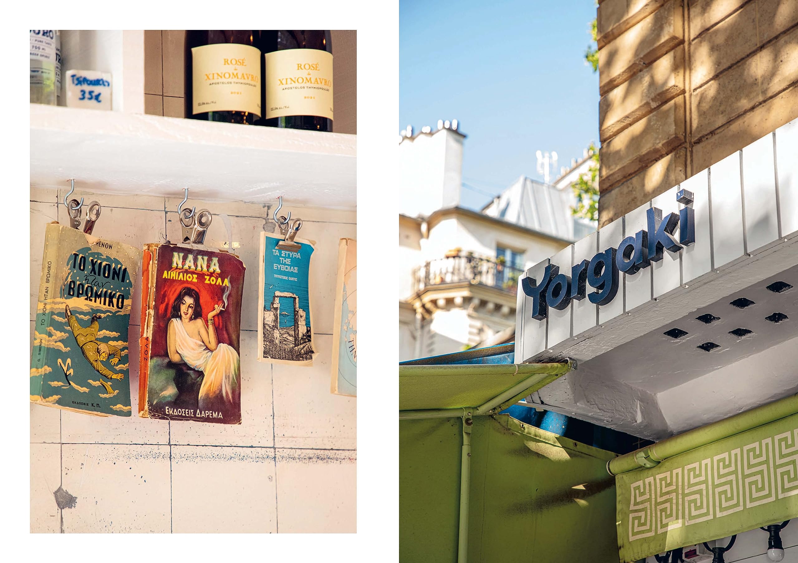 Et Zeus créa la feta: 54 (vraies) recettes de Grèce + le célèbre café frappé