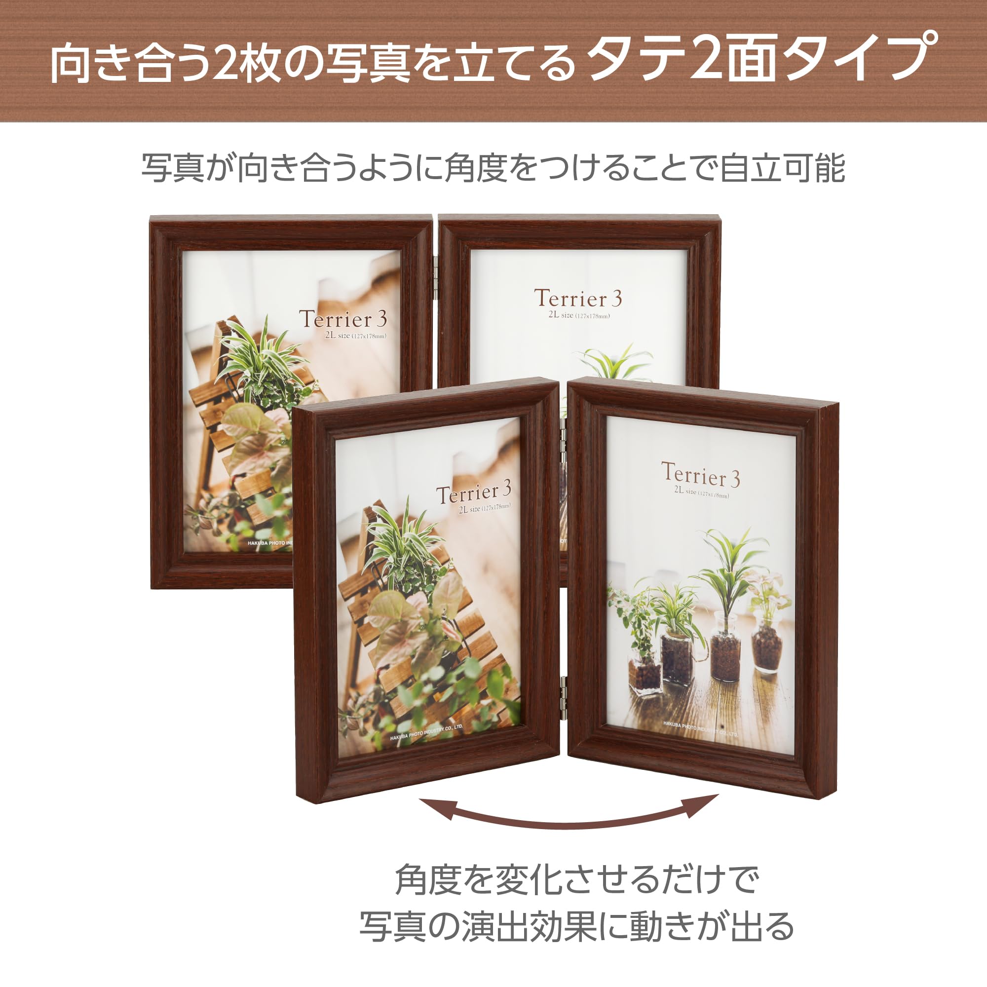 Amazon | ハクバ HAKUBA 木製 フォトフレーム テリア3 2Lサイズ 2面