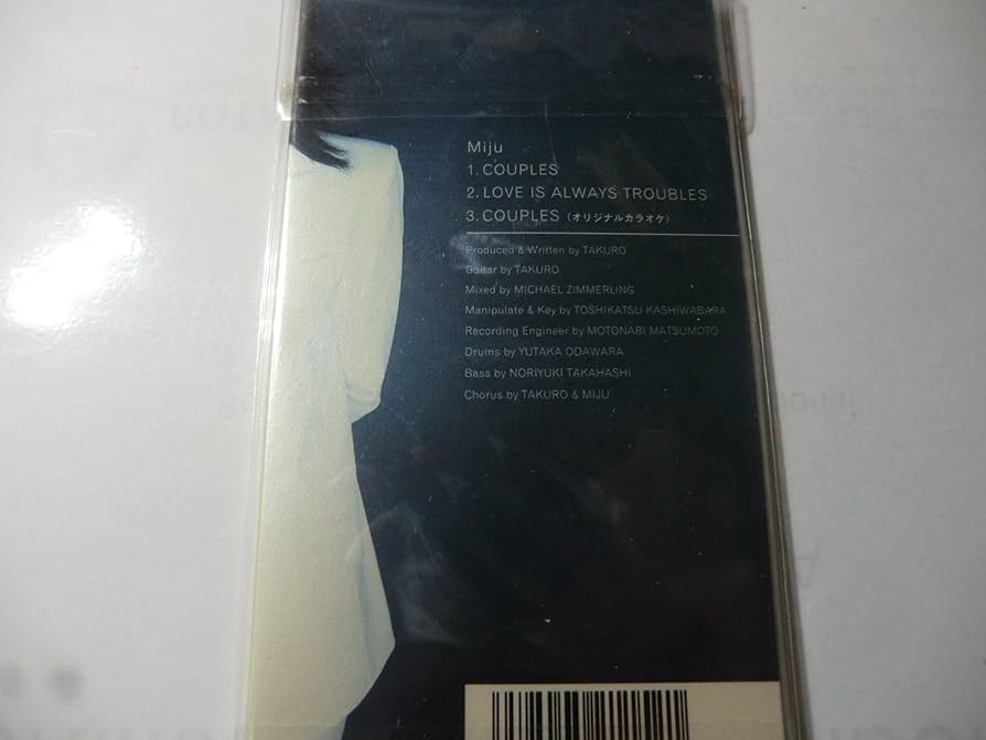 Amazon.co.jp: カップルズ: ミュージック