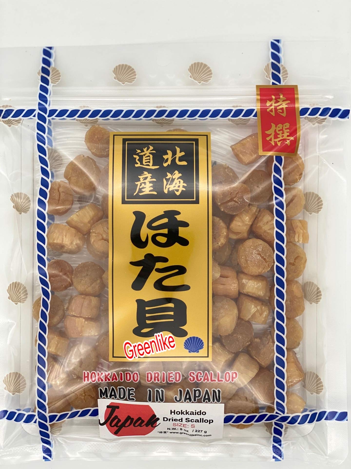 Greenlike Dried Japanese Scallops 日本元贝 干元贝 日本瑶柱 8oz (Small)