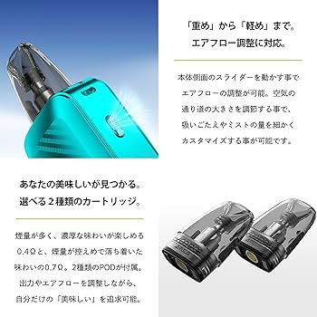 Amazon | 【A】 VOOPOO ARGUS A Pod ブープー アーガス A