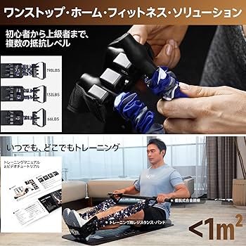 Amazon.co.jp: INNSTAR 調節可能なベンチプレスアシスタンス