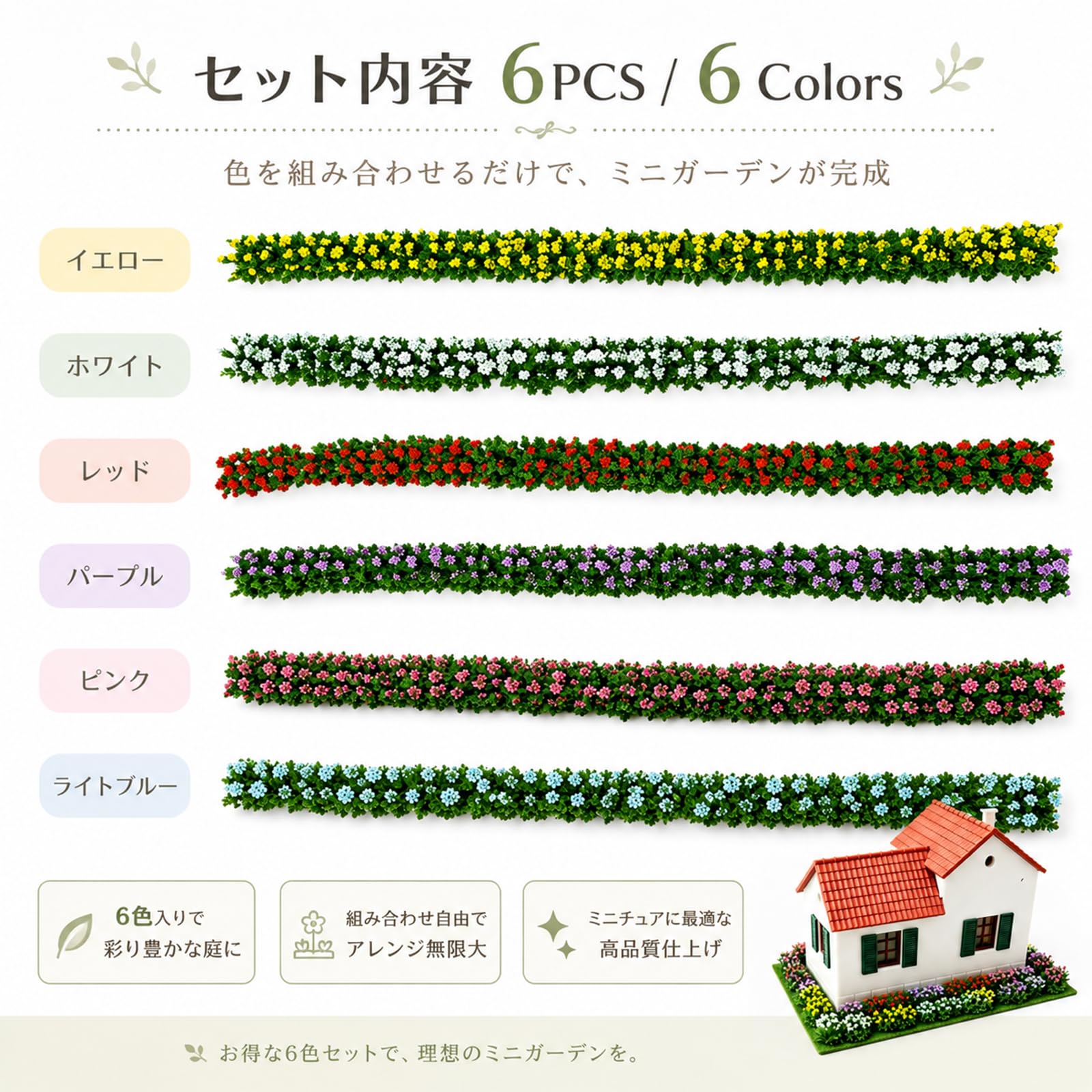 1/35 ジオラマ ミニチュア風景 桜と花見をする兵士たち 1/35 ジオラマ ミニチュア風景 桜と花見をする兵士たち 花見 Act.1