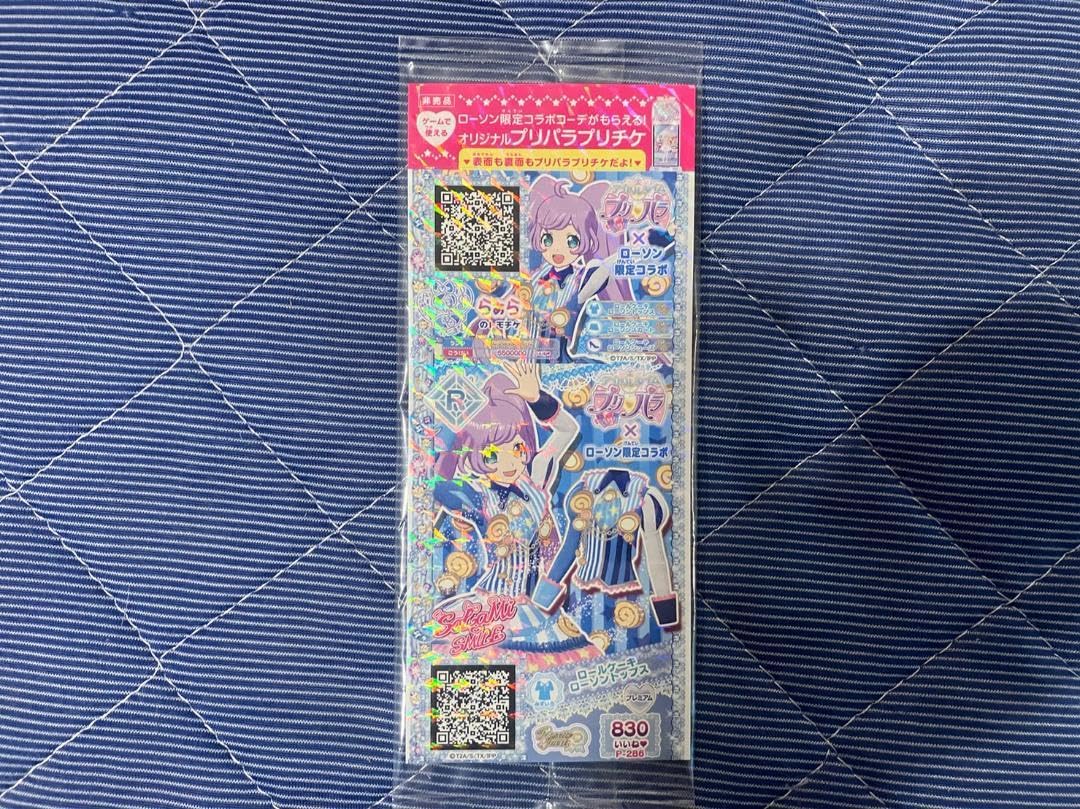 プリパラ プリチケ プレミアム