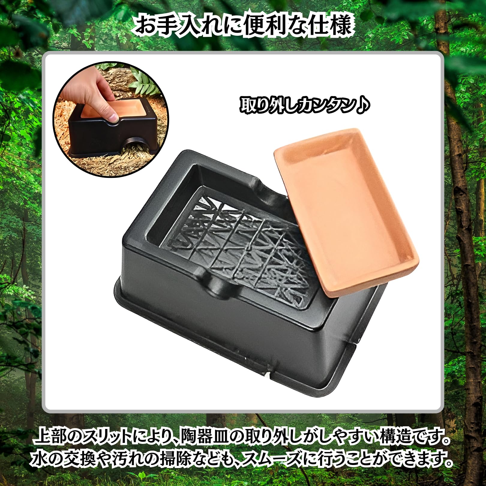 向日葵ページ 605b77dd3f7e346d45aff5b93ad6e5 ウェットシェルター 爬虫類 レイアウト用品