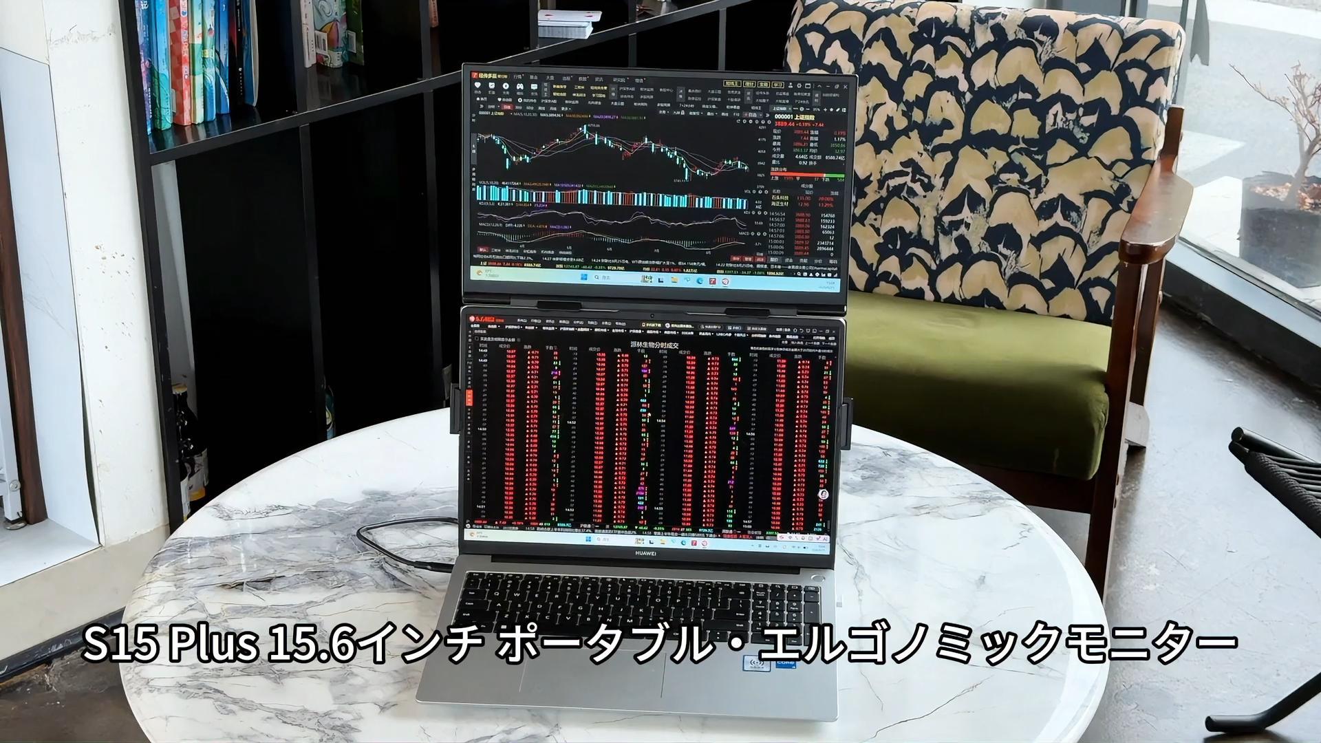 Amazon.co.jp: モバイルモニター 15.6インチ FHD 1080P IPSパネル