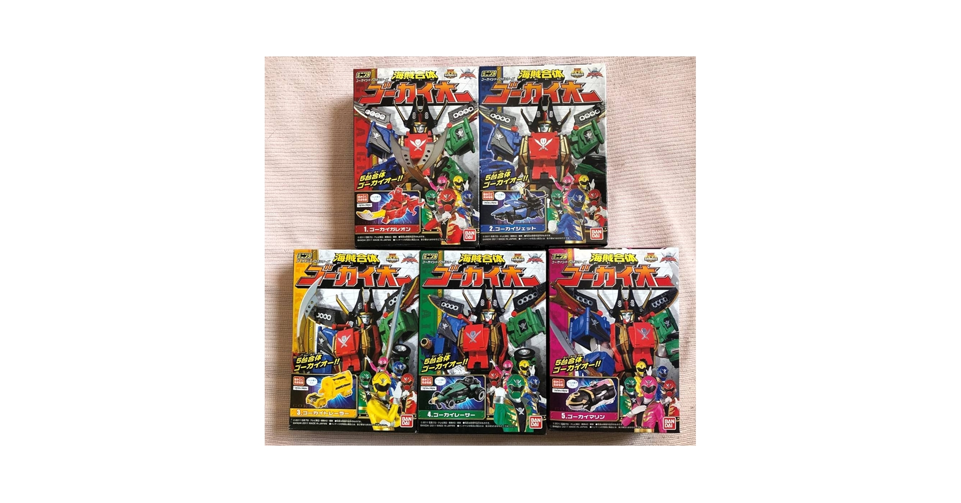 ミニプラ ゴーカイジャーセット ミニプラ 海賊戦隊ゴーカイジャー 海賊合体 豪獣神 全3種セット