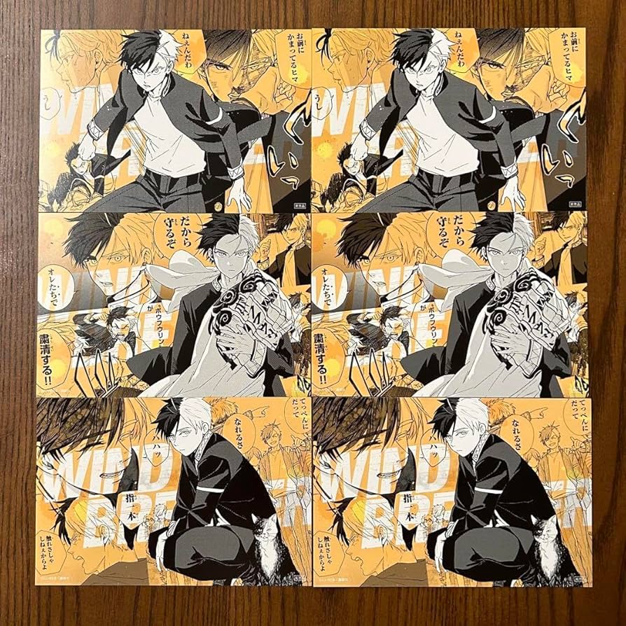 Amazon.co.jp: WIND BREAKER 特典 ボイス付きイラストカード 桜遥 全3