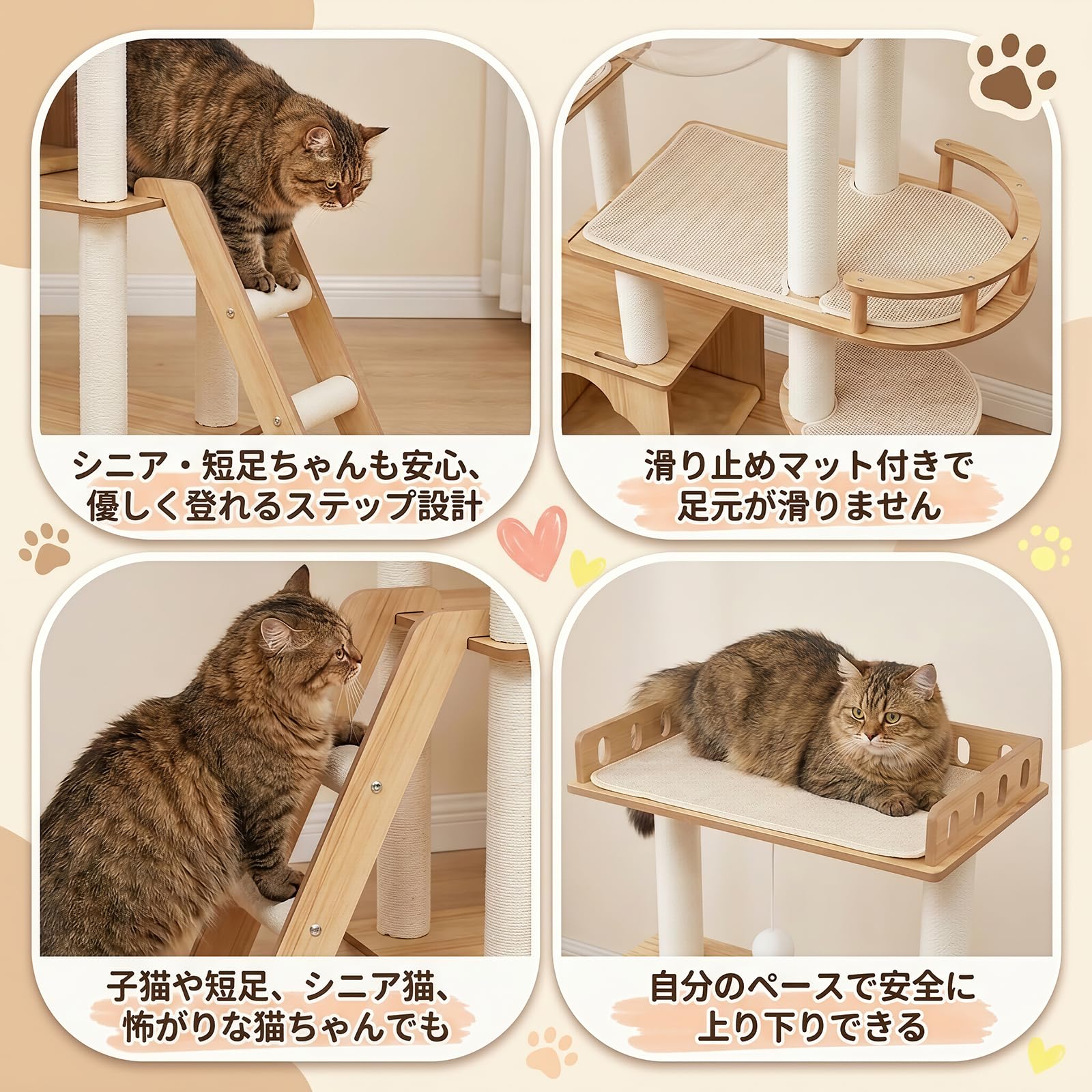 Amazon | キャットタワー 据え置き 特大楕円形透明宇宙船 猫ハウス