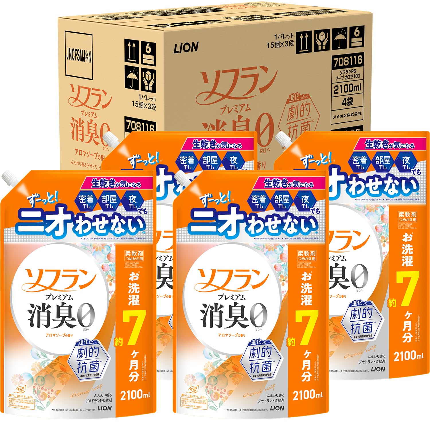 ソフラン プレミアム消臭 詰替メガジャンボ2100ml×4個 アロマソープ 生乾きでも菌を生ませずニオわせない 柔軟剤 抗菌 部屋干し 汗臭 体臭 加齢臭 靴下臭