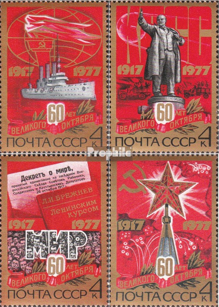 1977 Soviet Union Stamps - Complete October Revolution Set 4662-4665, Unmounted Mint, Never Hinged (MNH) - View #10