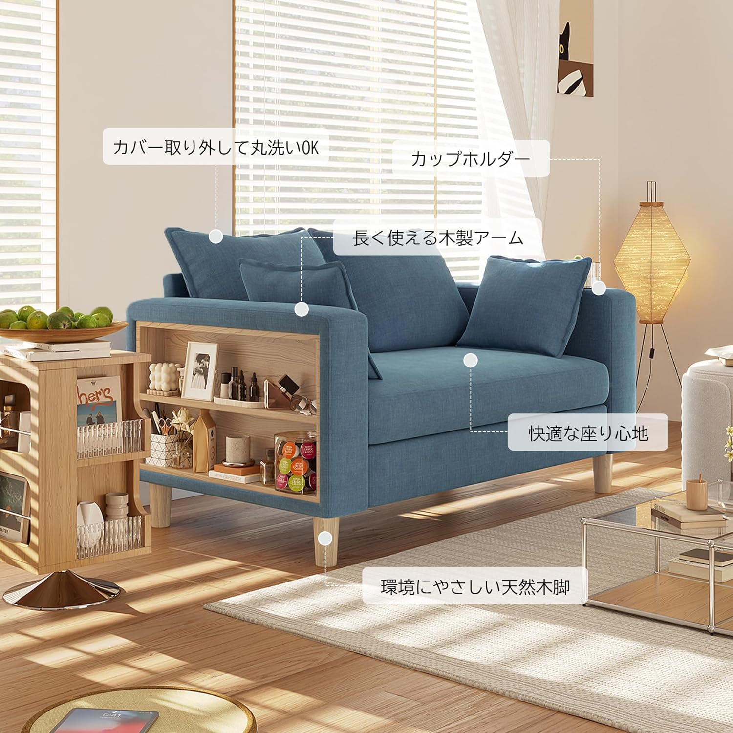 二人掛け 収納ソファー 多機能アームレスト（カップホルダー付） 幅123cm 二人掛け 収納ソファー 多機能アームレスト（カップホルダー付） 幅