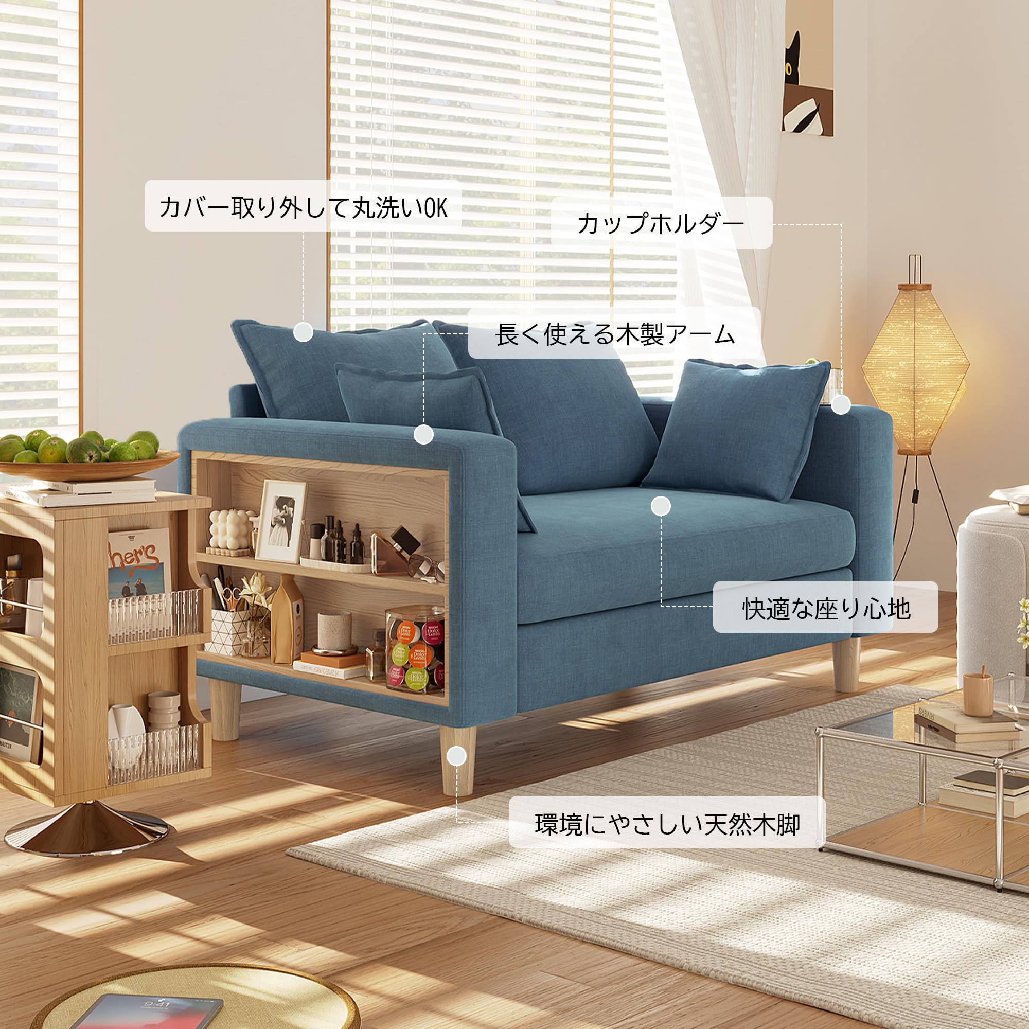 Amazon｜Donext 二人掛け 収納ソファー 多機能アームレスト 幅123cm