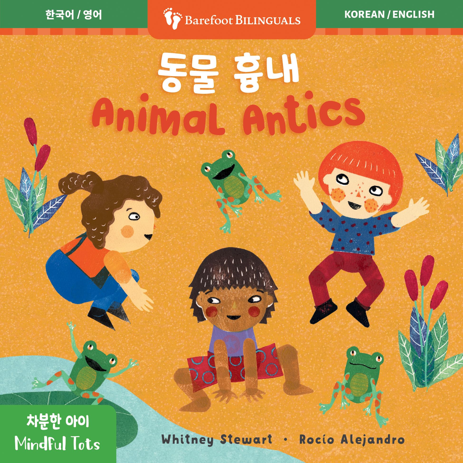 Mindful Tots: Animal Antics (Bilingual Korean & English) (Barefoot Bilinguals)