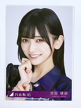 Amazon.co.jp: 【池田瑛紗】 公式生写真 乃木坂46 おひとりさま天国