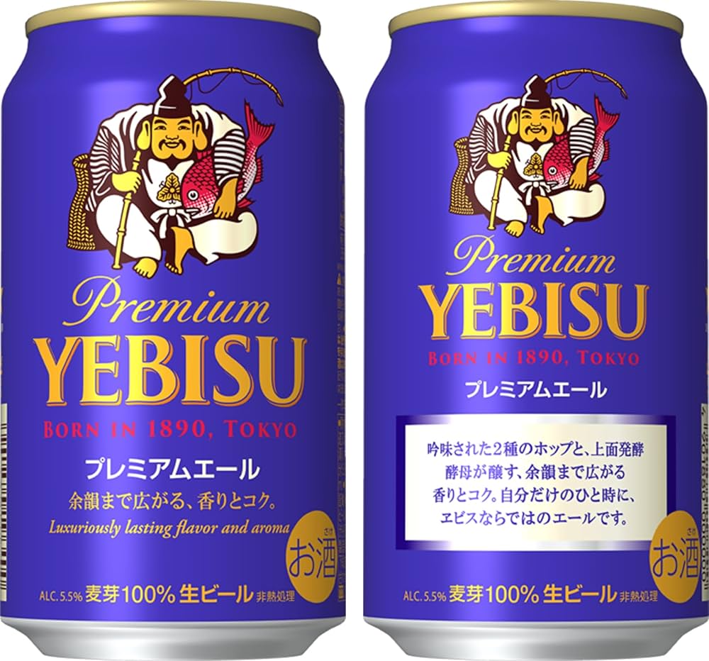 Amazon.co.jp: ヱビスビール サッポロ ヱビス プレミアムエール Amazon.co.jp: ヱビスビール サッポロ ヱビス プレミアムエール