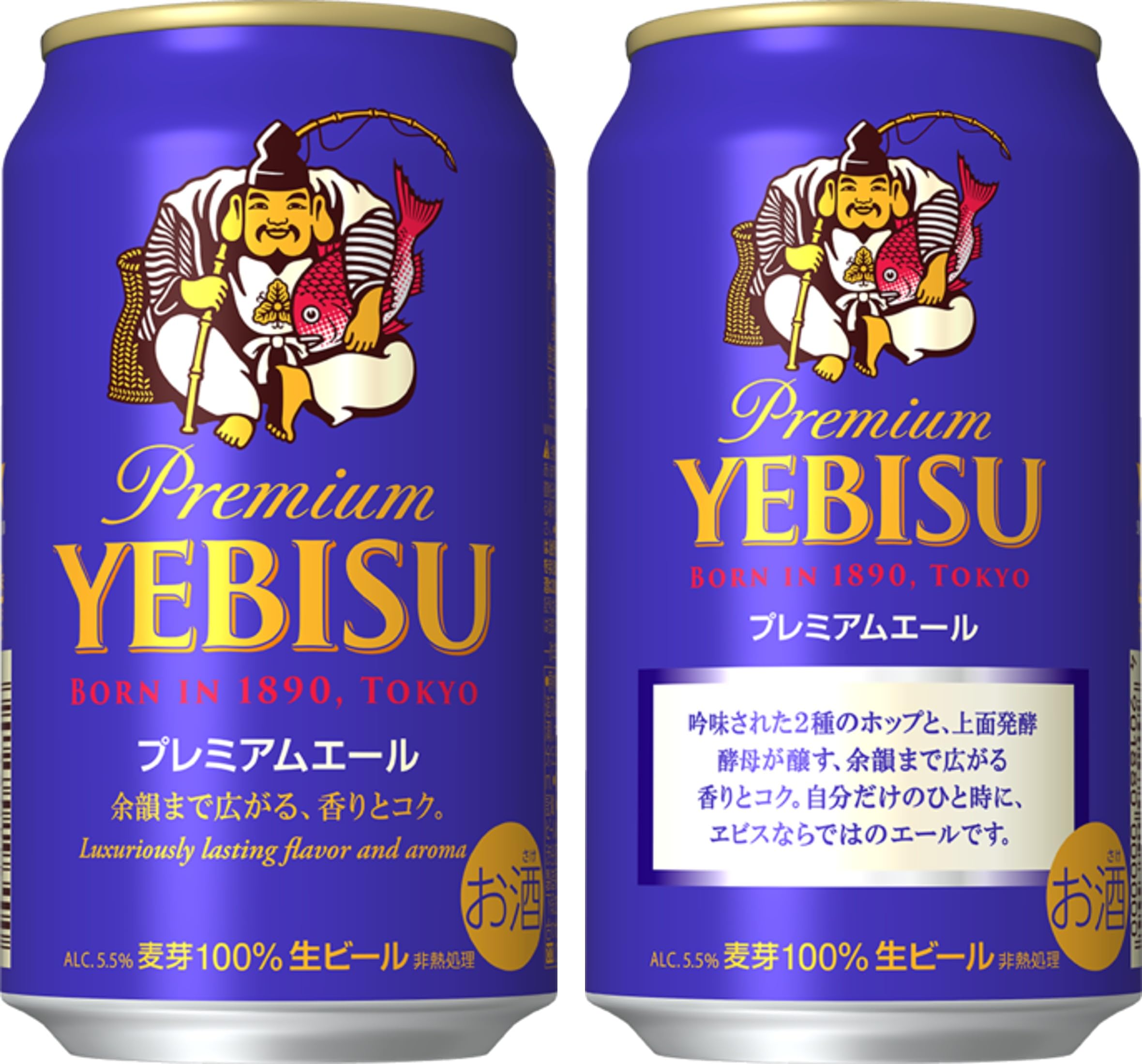 Amazon.co.jp: ヱビスビール サッポロ ヱビス プレミアムエール