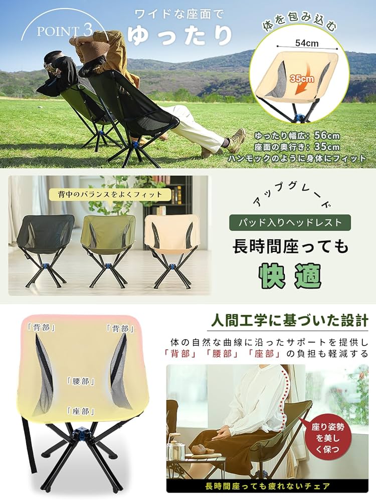 ALONJOY アウトドアチェア ベージュ　4個セット ALONJOY アウトドアチェア ベージュ 4個セット Amazon.co.jp