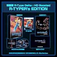 Amazon.co.jp: R-Type Delta: HD Boosted R-TYPER's EDITION