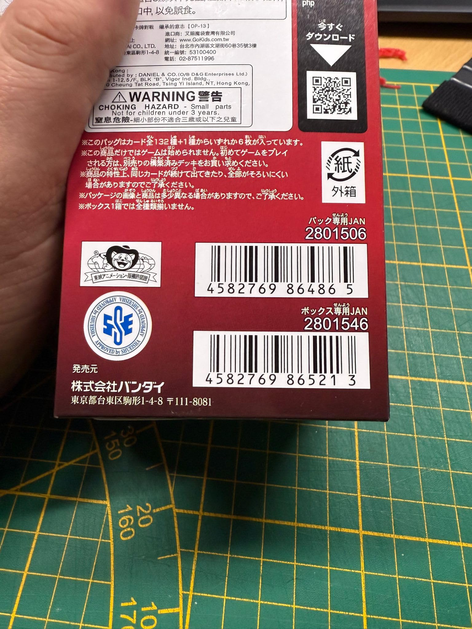 ワンピースカード　受け継がれる意志　1box　テープ付き　プロモカード2パック Amazon.co.jp: 8月『3周年！ワンピースカードトレジャー
