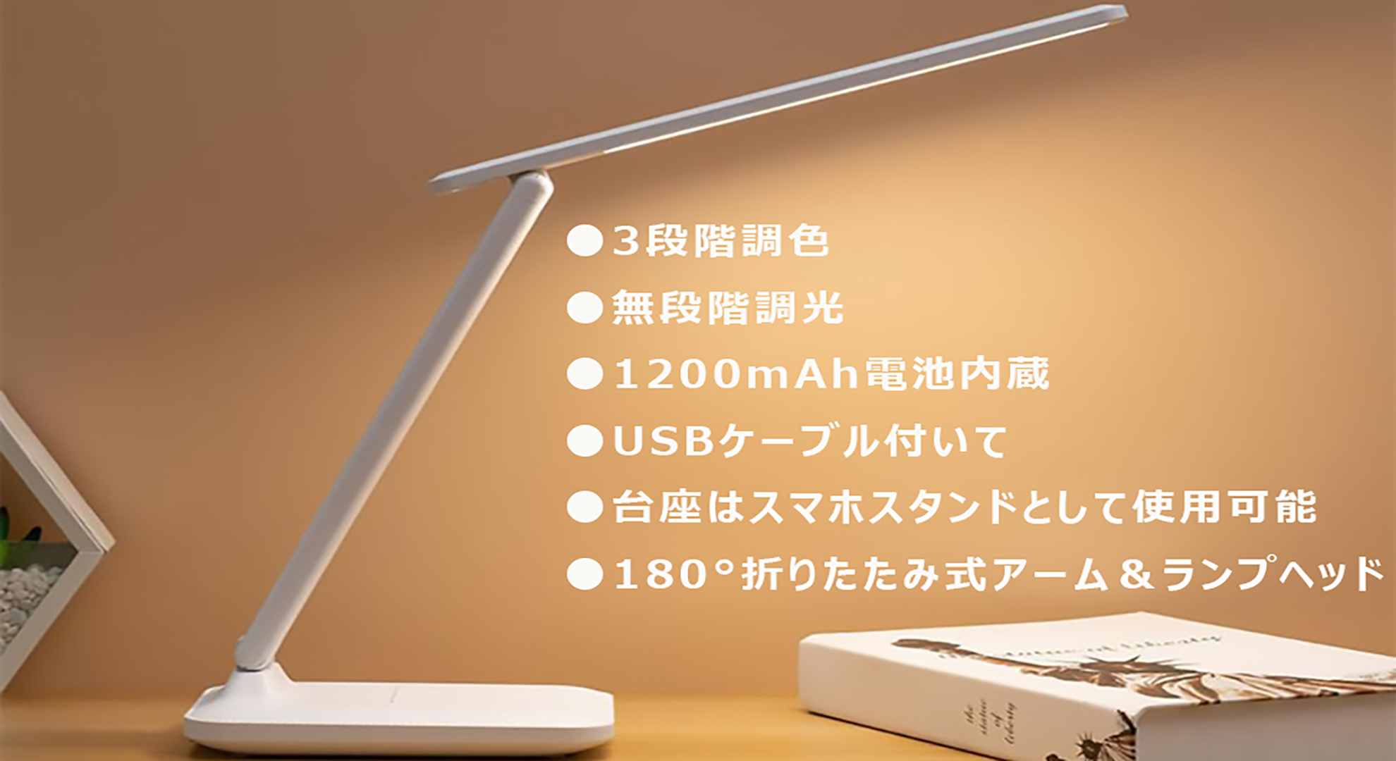 Amazon.co.jp: Hongmeru デスクライト led 目に優しい 調色3段階 調光