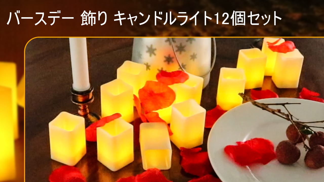 Amazon.co.jp : PChero キャンドルライト ledライト 本棚 風呂