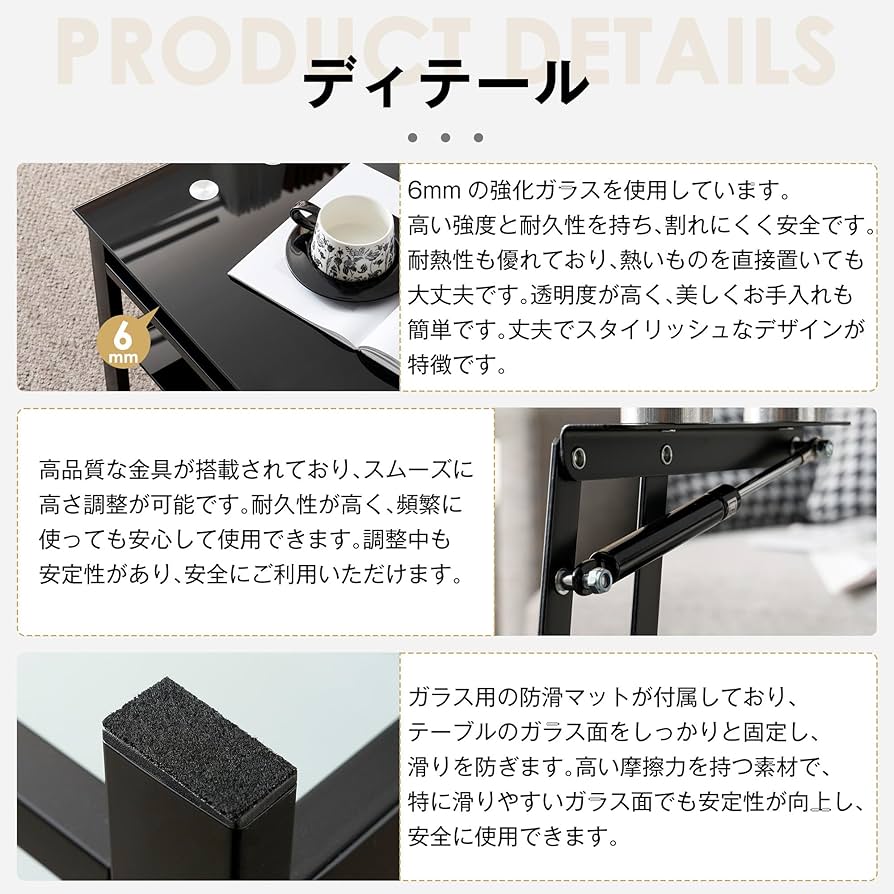 【配送条件あり】可動式ガラステーブル 91wxpxK1D-L._UF894,1000_QL80_.jpg