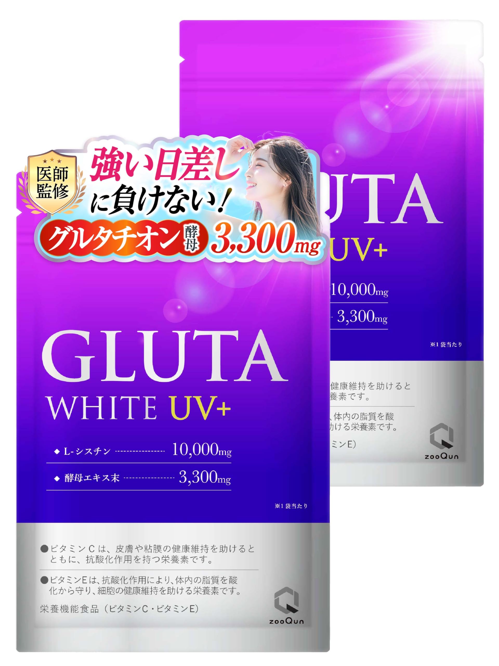 Amazon.co.jp: 【美容皮膚科医が監修】 インナーケア サプリ