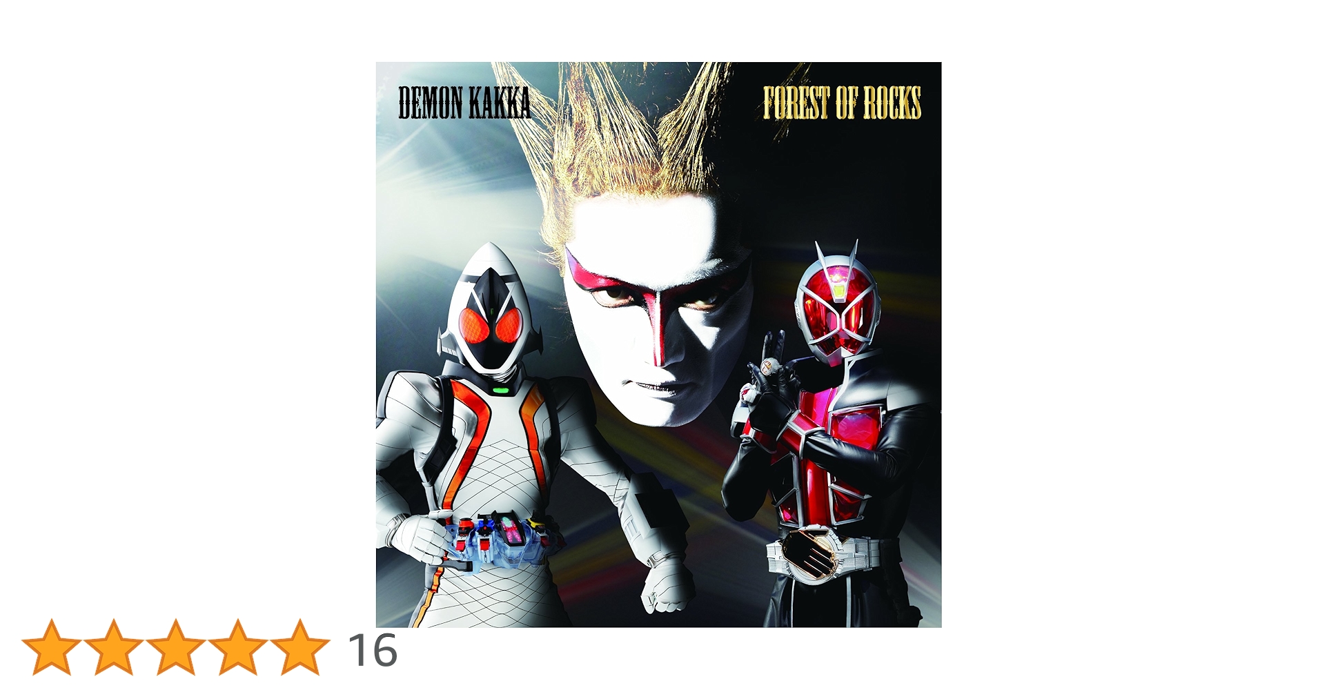 Amazon.co.jp: FOREST OF ROCKS: ミュージック