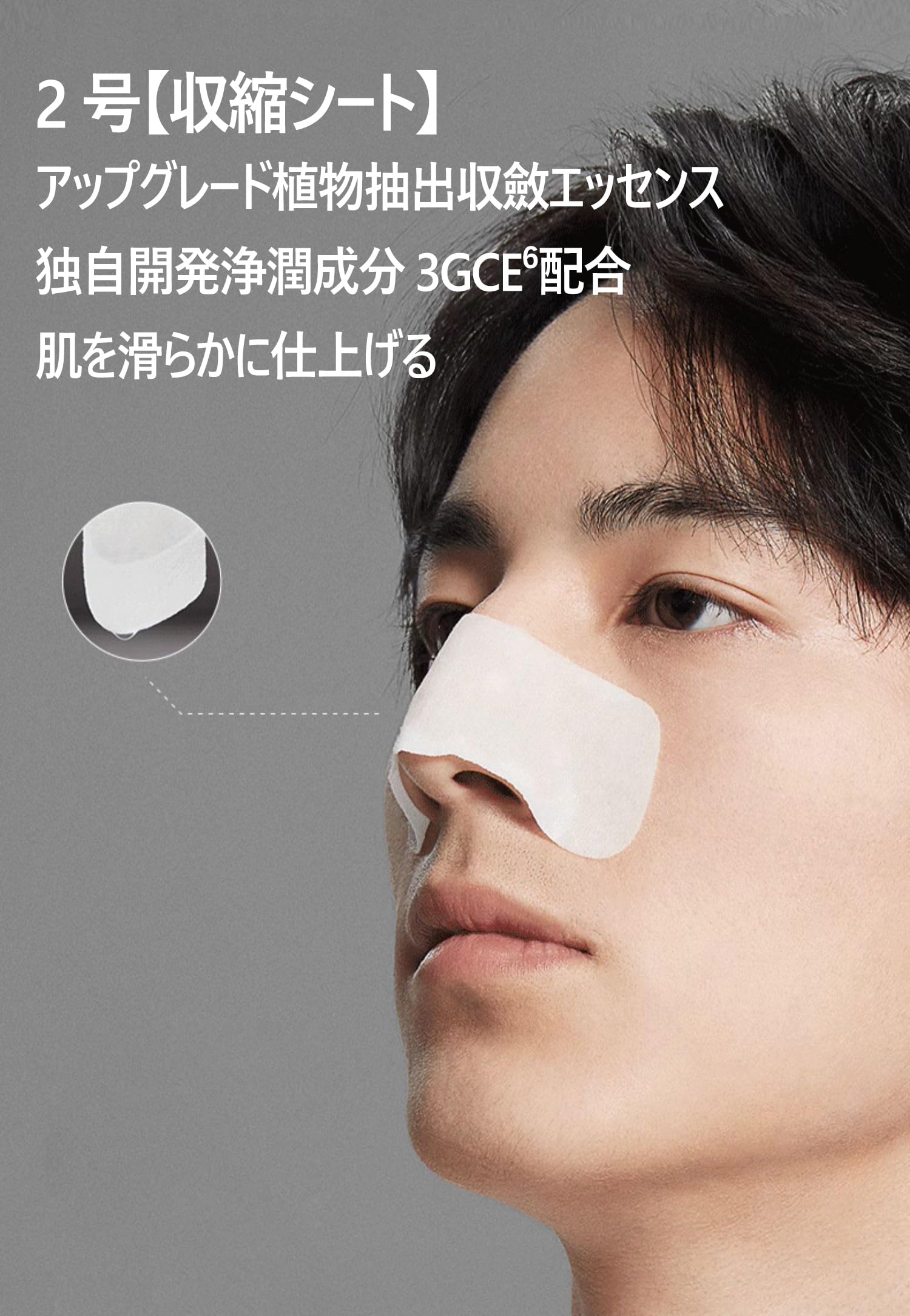 Amazon.co.jp: RNW 毛穴クリア 鼻パック5回分 ツーステップ クリア