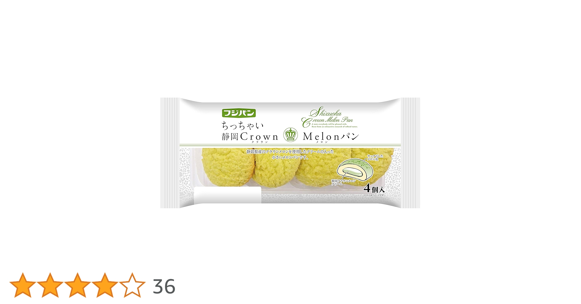 Amazon.co.jp: フジパン ちっちゃい静岡クラウンメロンパン 4個