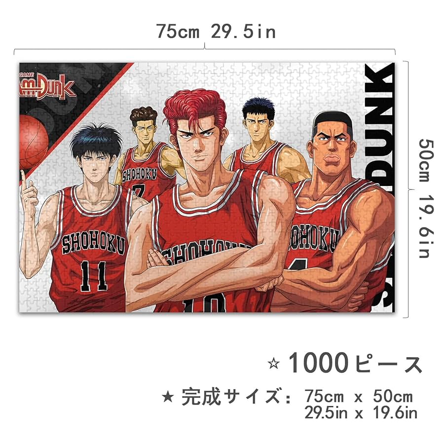 スラムダンクパズル ジャンプ展 限定品✨SLAM DUNK ジャンプ展 ジグソーパズル スラムダンク