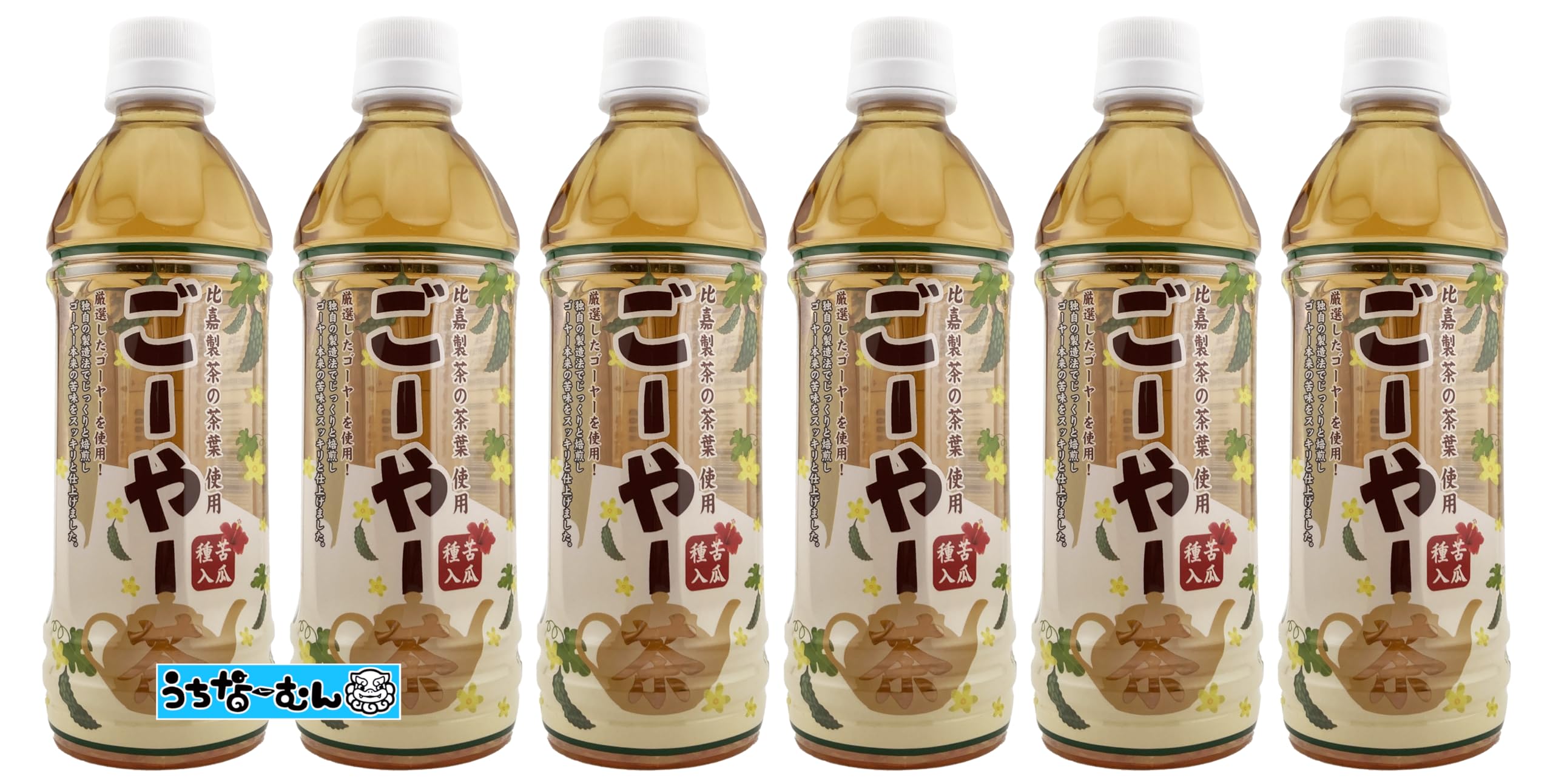 うちなーむん ゴーヤ茶 500ml 琉球ビバレッジ