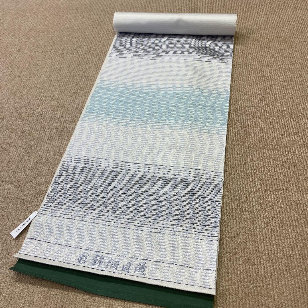 新品 西陣織 九寸なごや帯 正絹 山田織物 彩飾網目織 お仕立て上がり価格 呉服 Amazon.co.jp: 西陣織 九寸なごや帯 正絹 山田織物 彩飾網目織 お