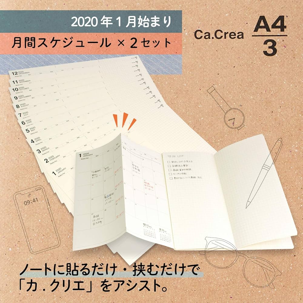 Amazon | プラス ノート メモ帳 カ.クリエ 月間スケジュール