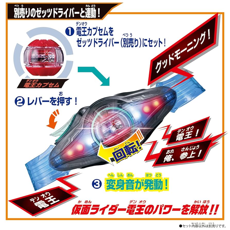 ちいわれさん専用 Amazon.co.jp: [バンダイ(BANDAI)] 仮面ライダーゼッツ ゼッツ