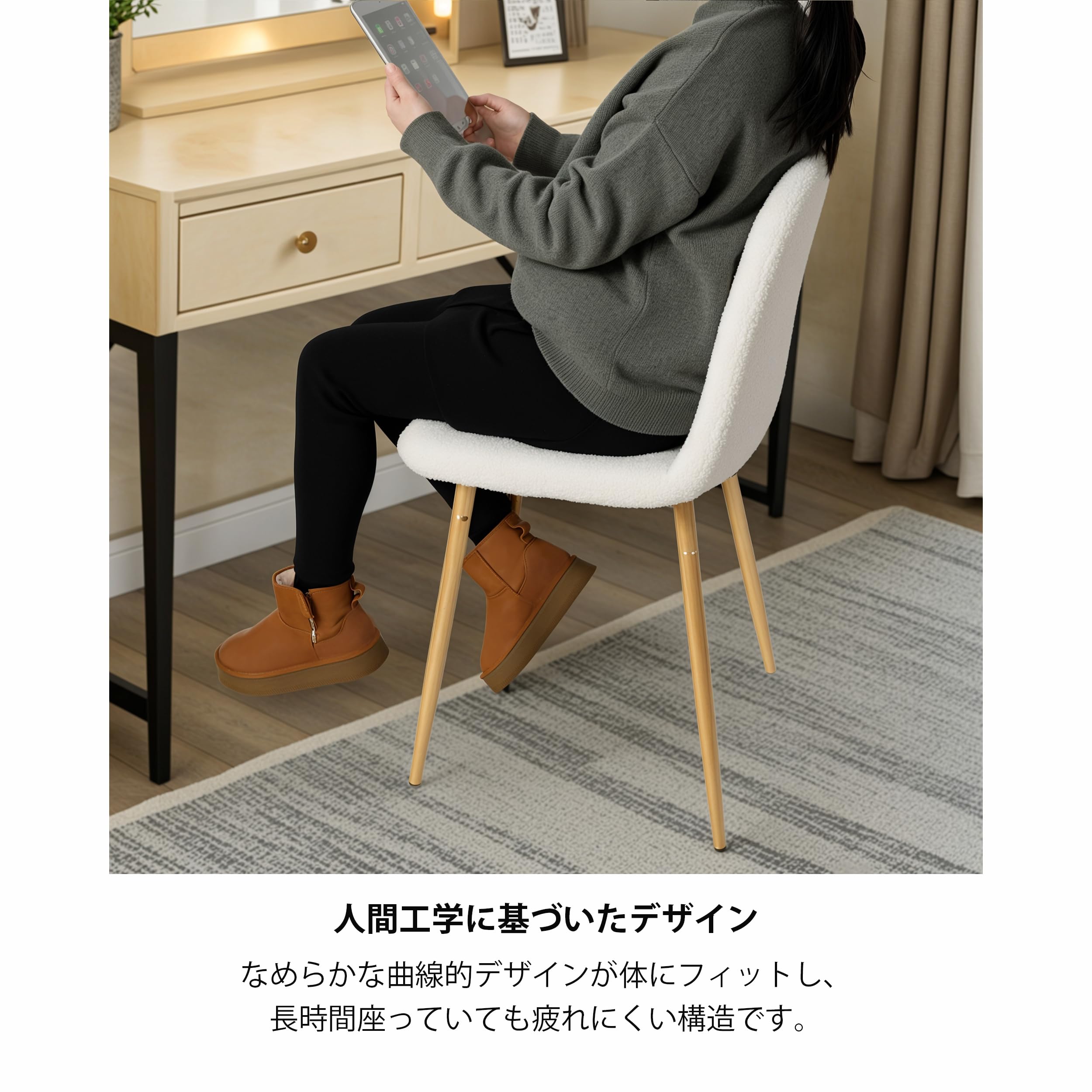 Amazon｜CangLong 北欧風 ダイニングチェア 【2脚セット】 座面高さ