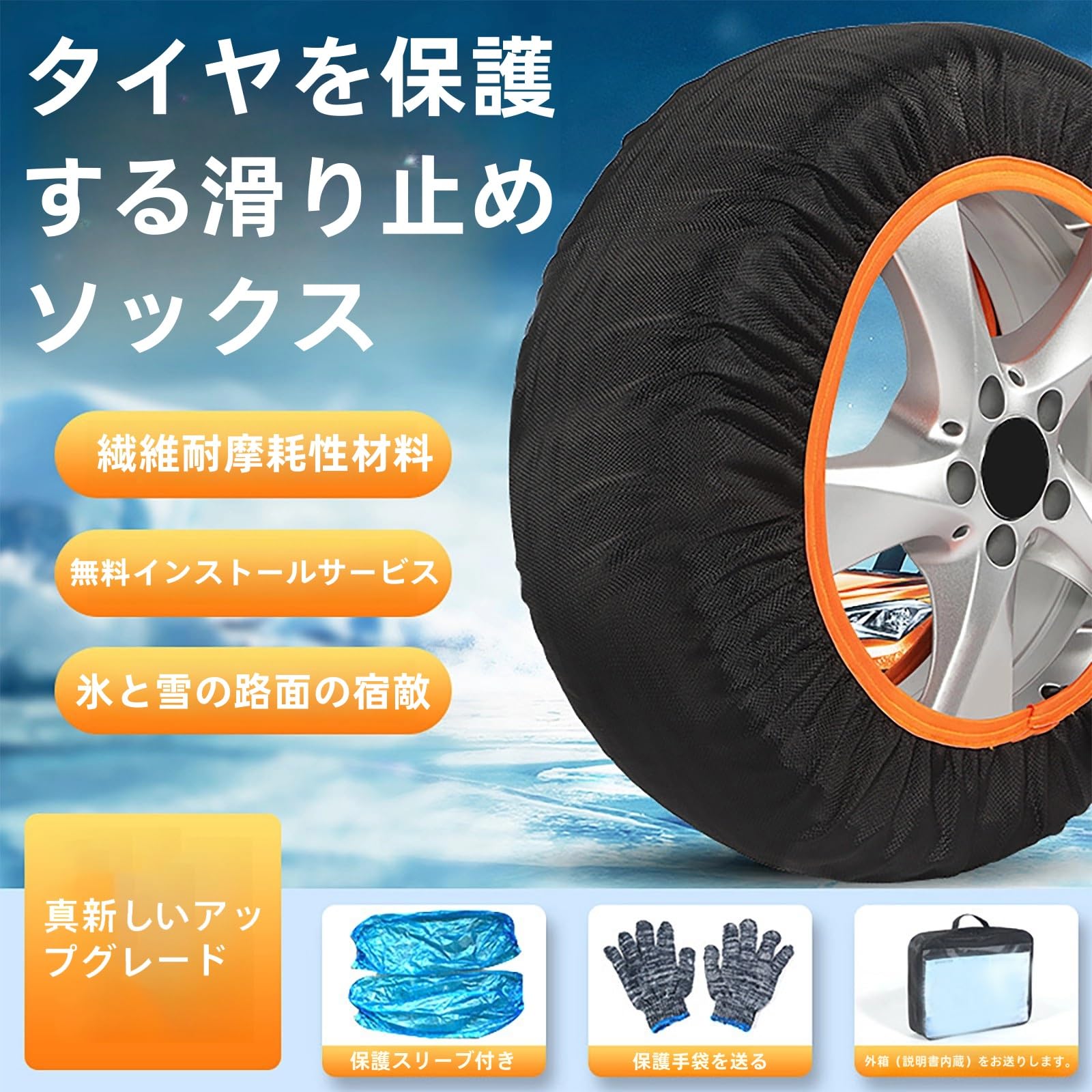 Amazon.co.jp: に適用三菱 アウトランダーPHEV SUV スノーソックス 