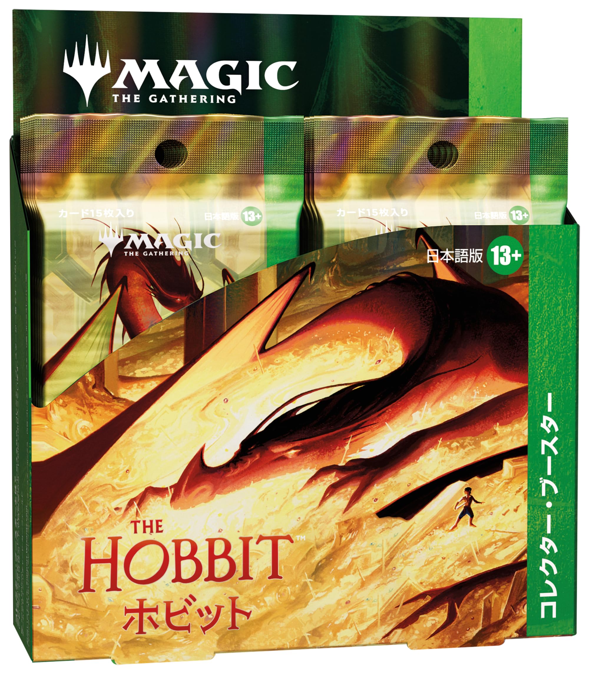 Amazon.co.jp: マジック：ザ・ギャザリング | ホビット コレクター