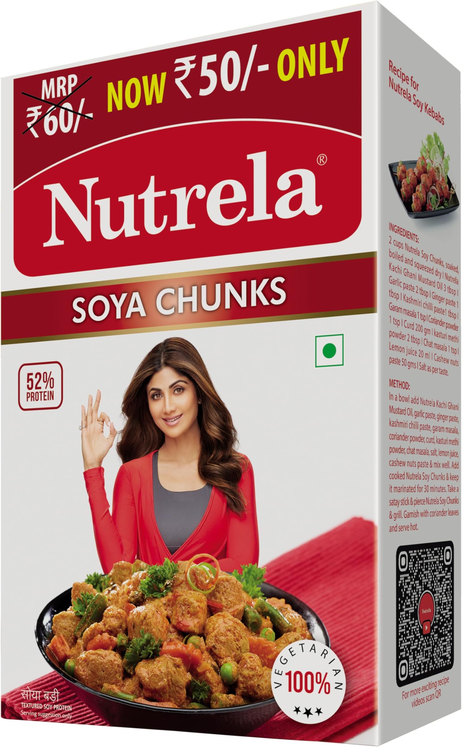 Nutrela Soya Chunks 220 gms